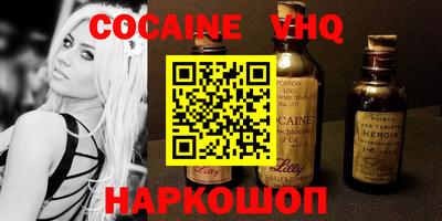 MESCALINE Кунгур