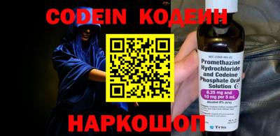ешки Краснокаменск