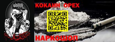 MESCALINE Кунгур