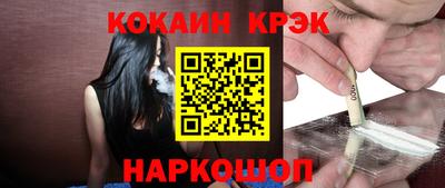 метамфетамин Кулебаки