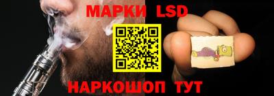 марки nbome Краснодар