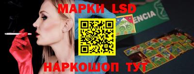 ешки Краснокаменск