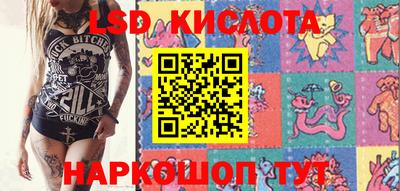 марки nbome Краснодар