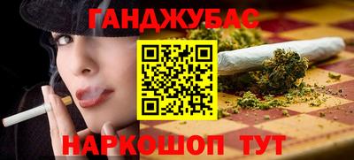 2c-b Кумертау