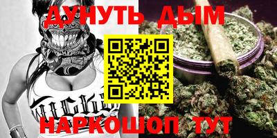 марки nbome Краснодар