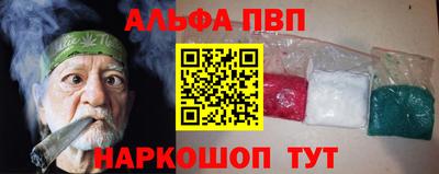 ешки Краснокаменск