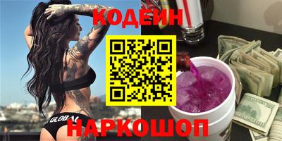 метамфетамин Кулебаки