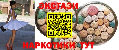 марки nbome Краснодар
