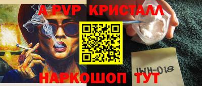 марки nbome Краснодар