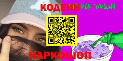 метамфетамин Кулебаки