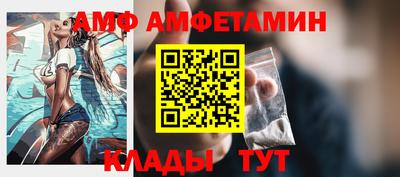 метамфетамин Кулебаки