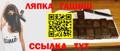 метамфетамин Кулебаки