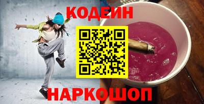 MESCALINE Кунгур