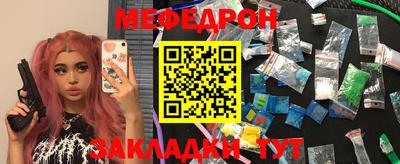MESCALINE Кунгур