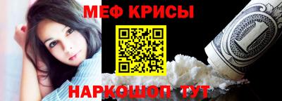 метамфетамин Кулебаки