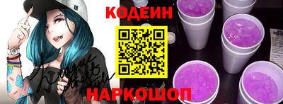 MESCALINE Кунгур