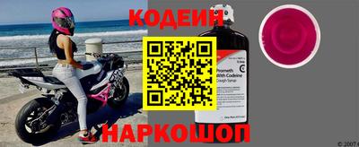марки nbome Краснодар