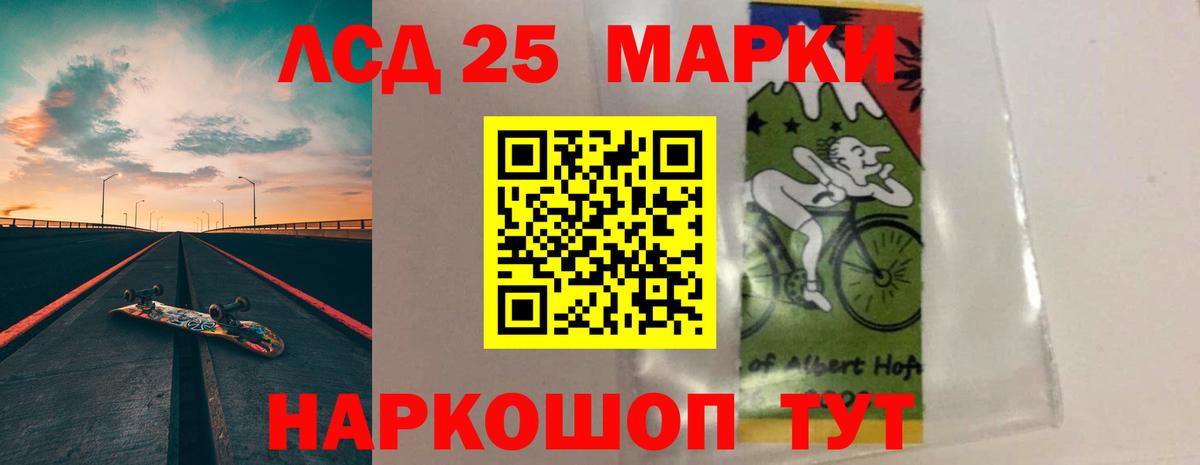 Ипатово  ссылка на мегу ссылка  Вход с VPN  ЛСД экстази ecstasy 
