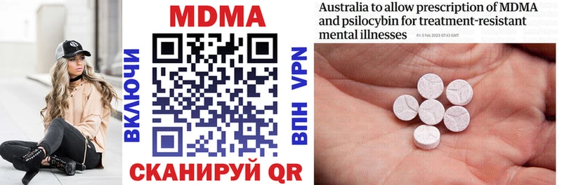 MDMA VHQ  даркнет сайт  Ипатово 
