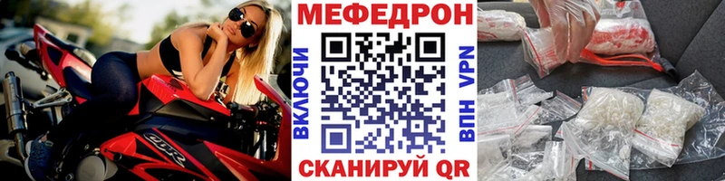 Мефедрон мяу мяу  KRAKEN сайт  Ипатово 