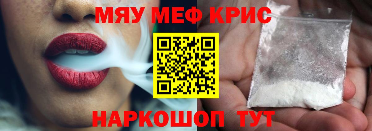 МЕФ Ипатово