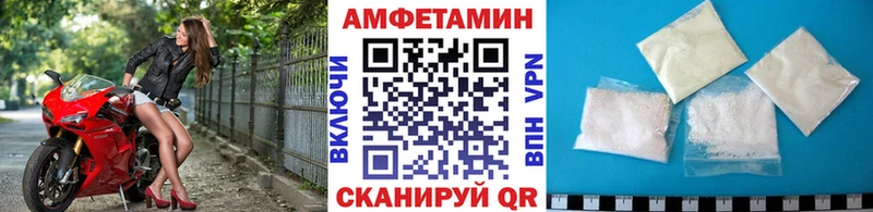 цены   Ипатово  Метамфетамин витя 