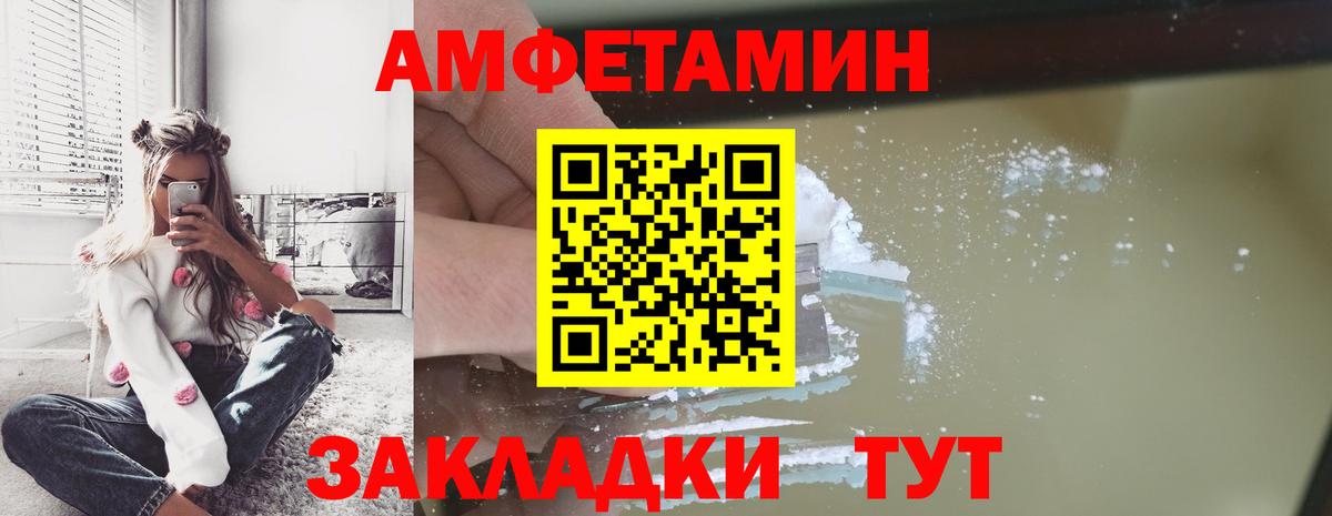 Ипатово  Первитин винт  Первитин винт  Вход с VPN 