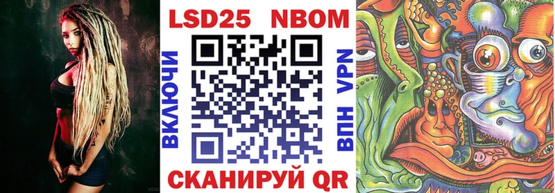 blacksprut как войти  Ипатово  Марки 25I-NBOMe 1,8мг 