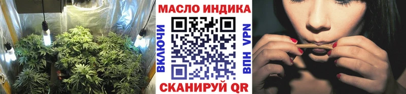 Дистиллят ТГК Wax  Ипатово 