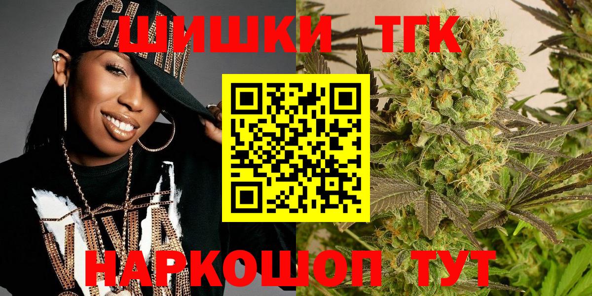 Конопля семена  Конопля гибрид  Ипатово  Вход с VPN  Бошки марихуана White Widow  Шишки марихуана VHQ 